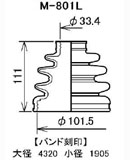 M-801L ミヤコ自動車工業/Miyaco Mタッチ カスタム用 ドライブシャフト